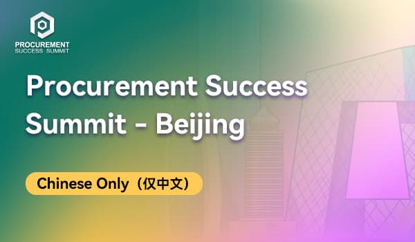 Procurement Success Summit - Beijing