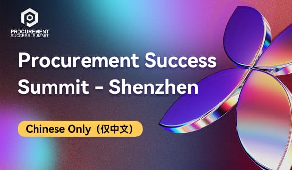 Procurement Success Summit - Shenzhen