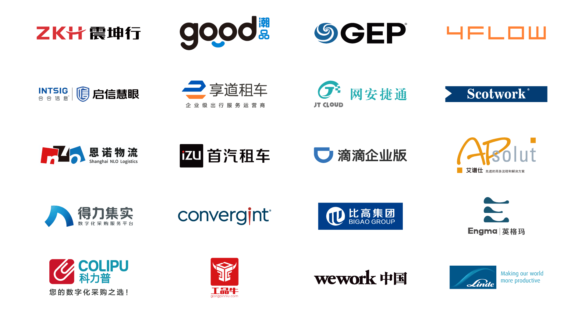 PSS2025-IMPACT Sponsors